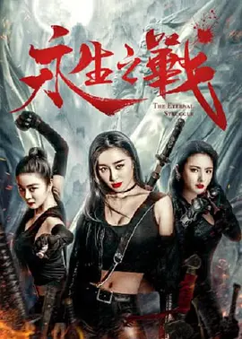 美女被c在线看